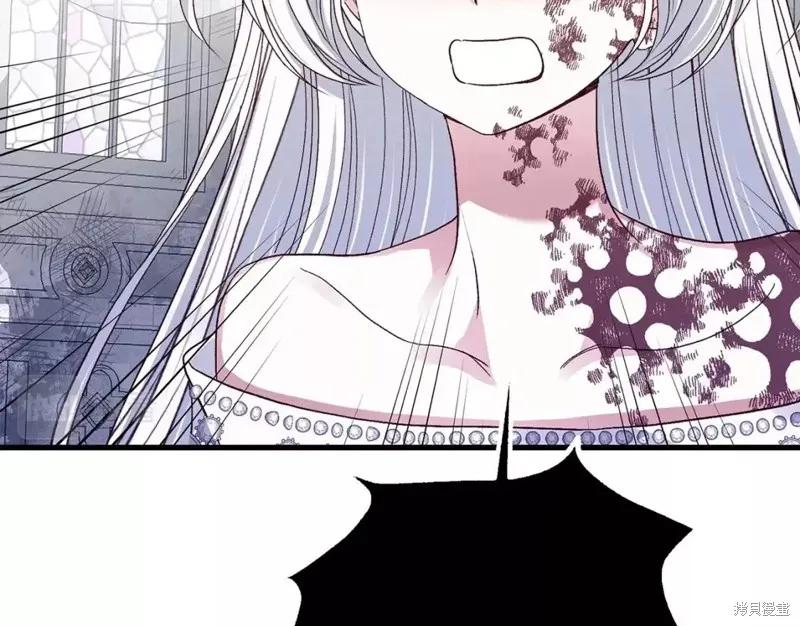 成为怪物皇太子的妻子 - 第二季第32话 - 第135张图