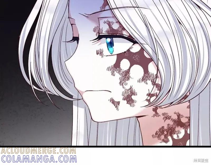 成为怪物皇太子的妻子 - 第二季第32话 - 第141张图