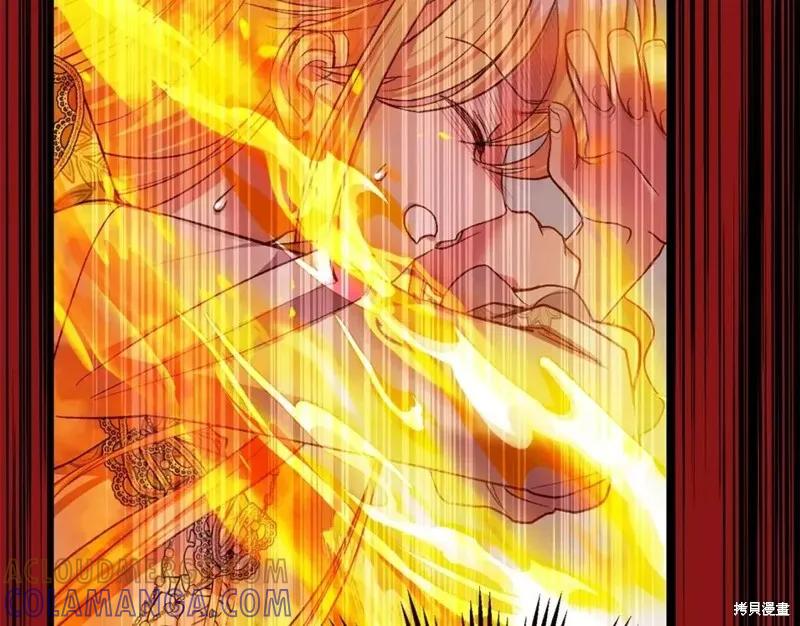 成为怪物皇太子的妻子 - 第二季第32话 - 第45张图