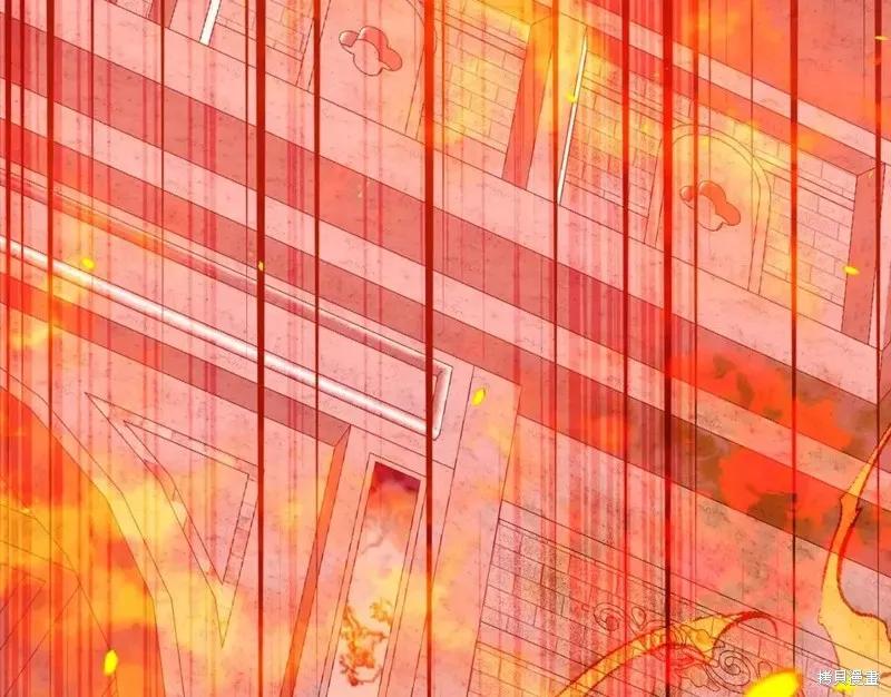 成为怪物皇太子的妻子 - 第二季第32话 - 第32张图