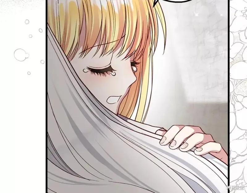 成为怪物皇太子的妻子 - 第二季第32话 - 第86张图