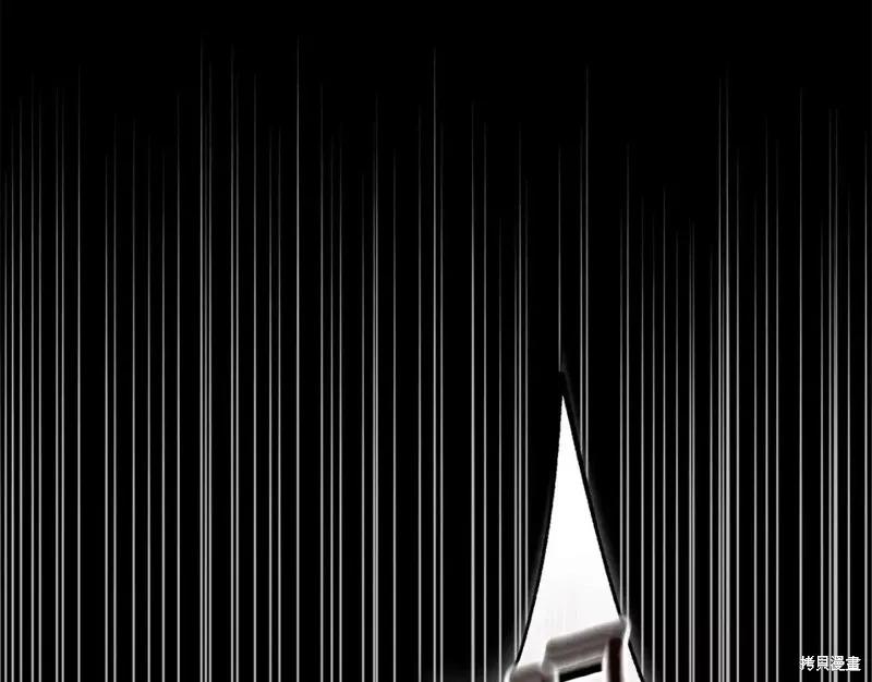 成为怪物皇太子的妻子 - 第二季第32话 - 第23张图