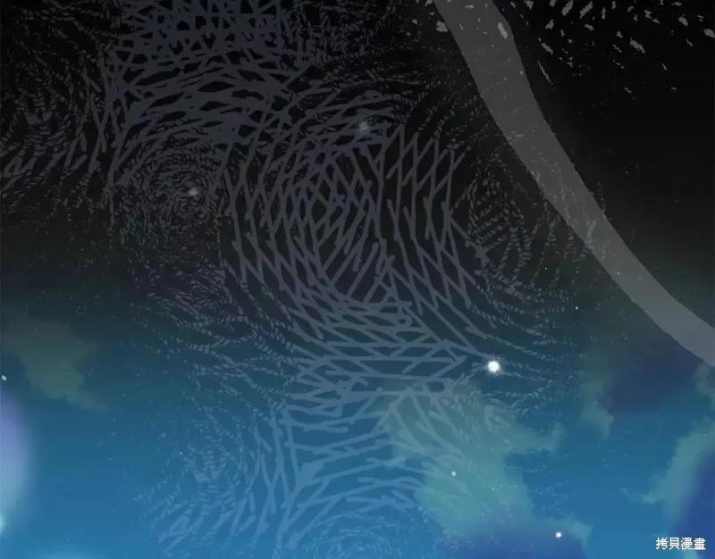 成为怪物皇太子的妻子 - 第二季第32话 - 第200张图