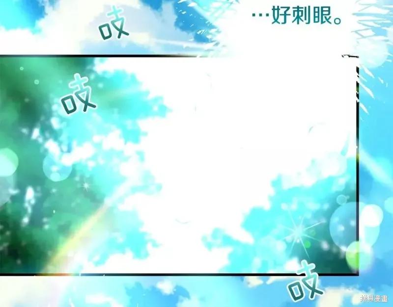 成为怪物皇太子的妻子 - 第二季第32话 - 第202张图