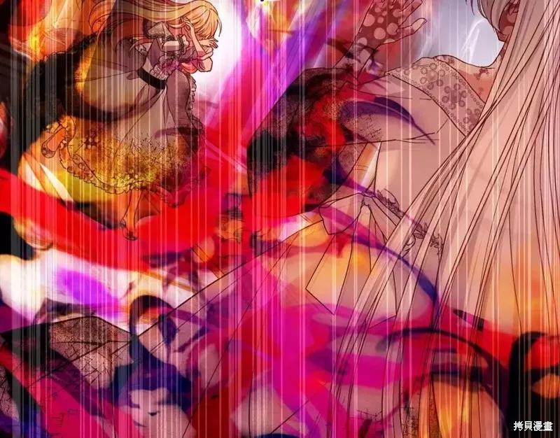 成为怪物皇太子的妻子 - 第二季第32话 - 第48张图