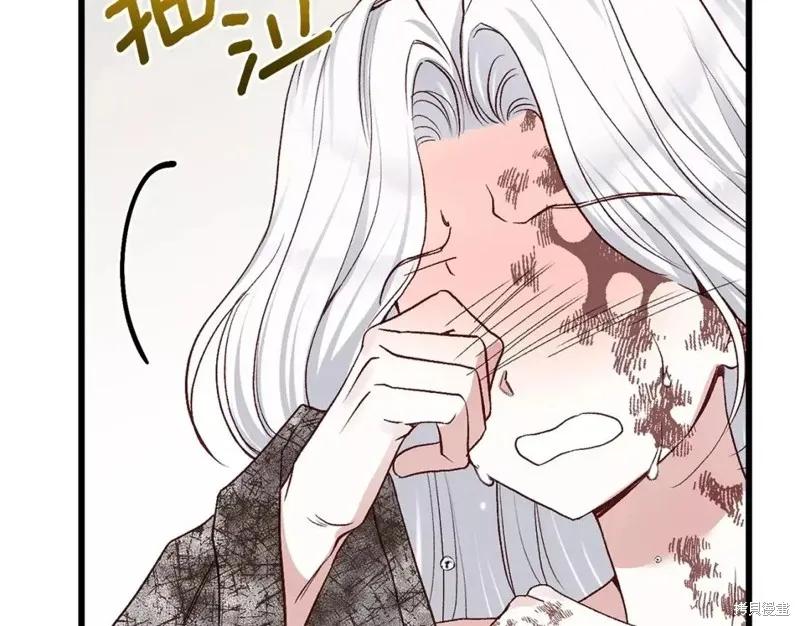 成为怪物皇太子的妻子 - 第二季第32话 - 第99张图