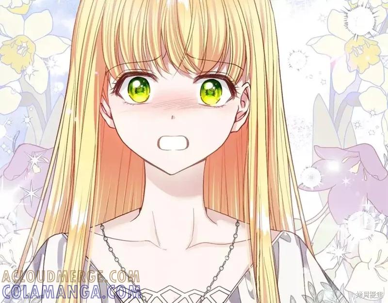 成为怪物皇太子的妻子 - 第二季第32话 - 第173张图