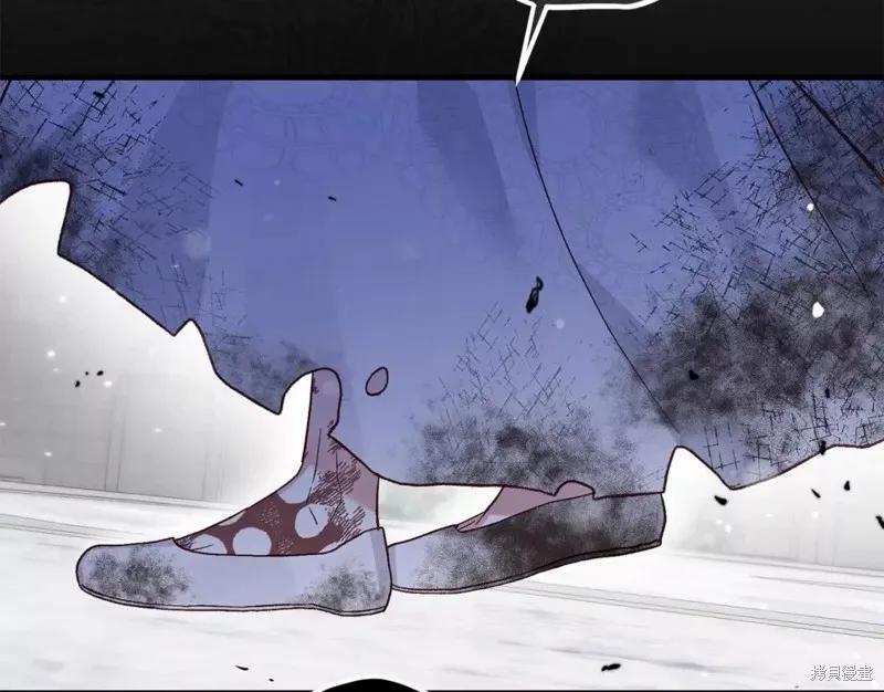 成为怪物皇太子的妻子 - 第二季第32话 - 第167张图