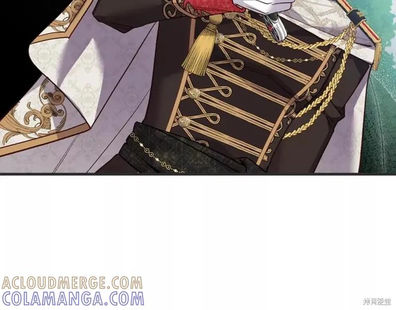 成为怪物皇太子的妻子 - 第二季第32话 - 第225张图