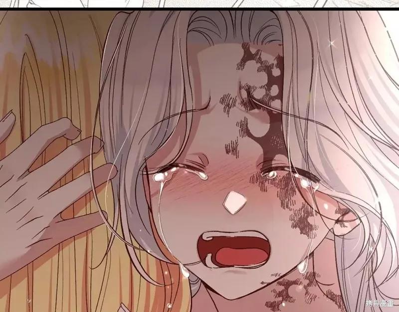 成为怪物皇太子的妻子 - 第二季第32话 - 第83张图