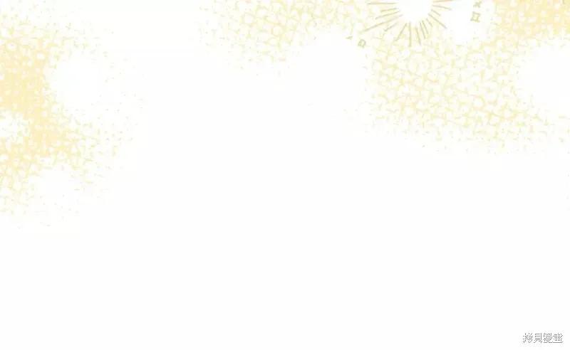 成为怪物皇太子的妻子 - 第二季第33话 - 第156张图