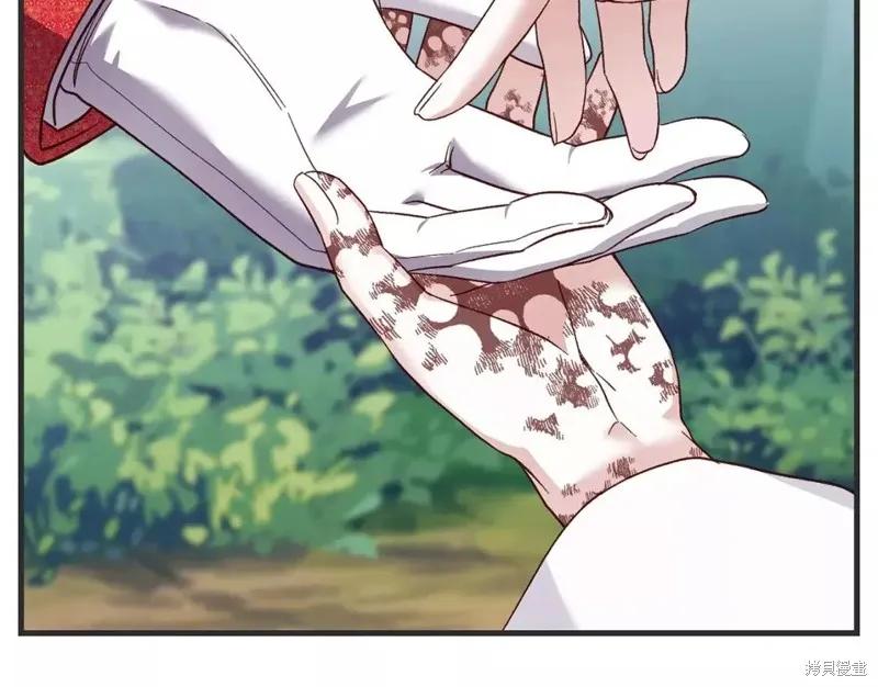 成为怪物皇太子的妻子 - 第二季第33话 - 第123张图