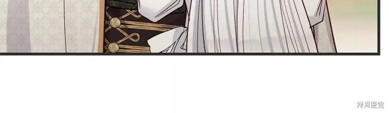 成为怪物皇太子的妻子 - 第二季第33话 - 第136张图