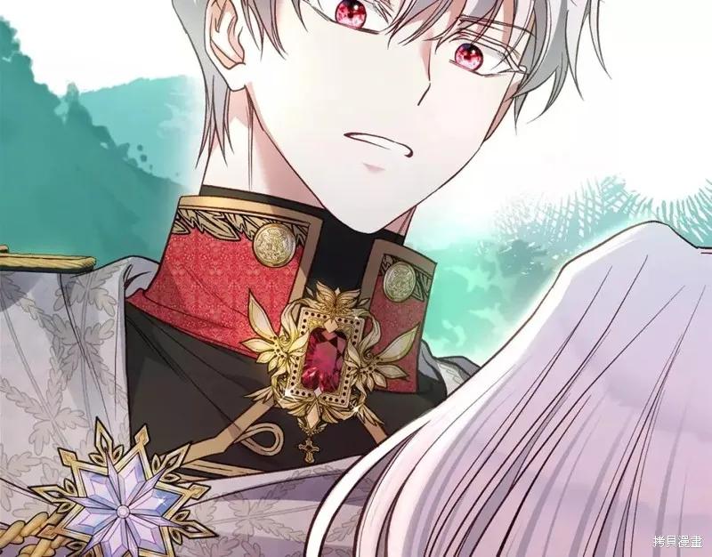 成为怪物皇太子的妻子 - 第二季第33话 - 第111张图