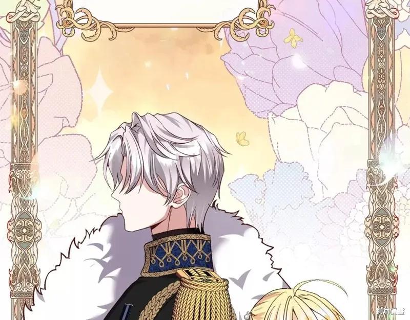 成为怪物皇太子的妻子 - 第二季第33话 - 第58张图