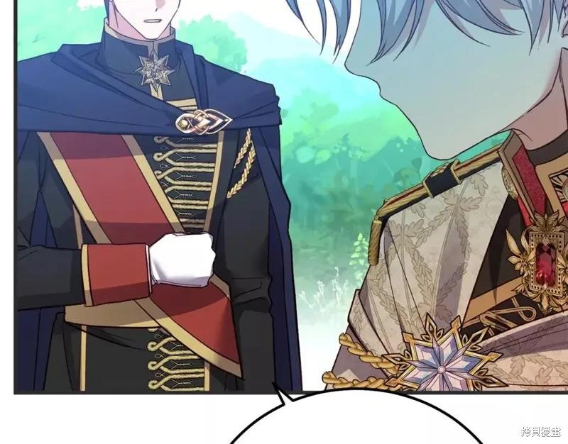 成为怪物皇太子的妻子 - 第二季第33话 - 第67张图