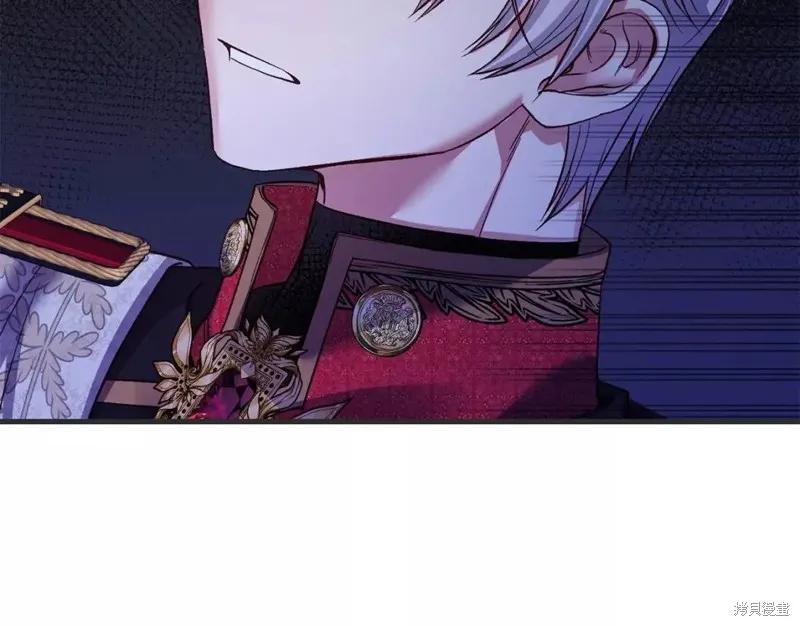 成为怪物皇太子的妻子 - 第二季第33话 - 第74张图