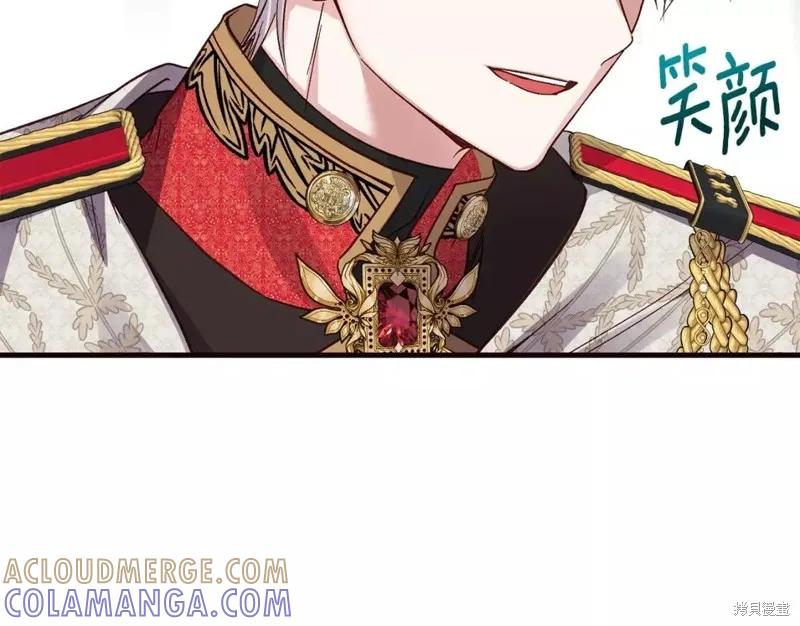 成为怪物皇太子的妻子 - 第二季第33话 - 第165张图