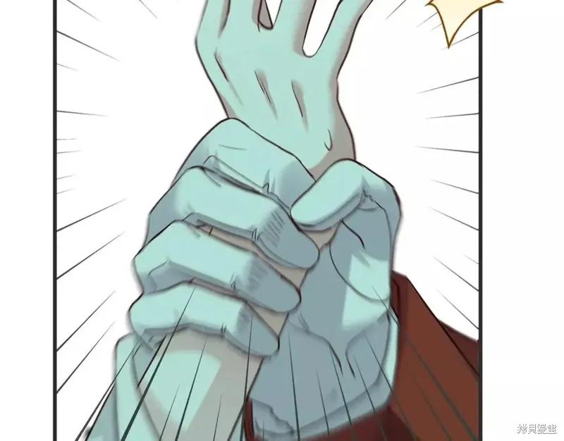 成为怪物皇太子的妻子 - 第二季第33话 - 第84张图