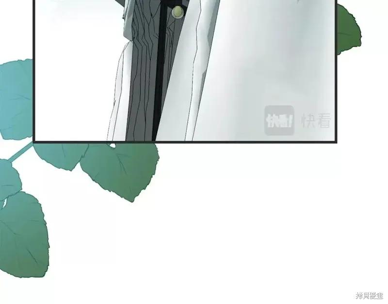 成为怪物皇太子的妻子 - 第二季第33话 - 第160张图