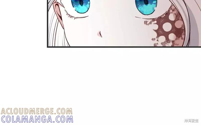 成为怪物皇太子的妻子 - 第二季第33话 - 第189张图