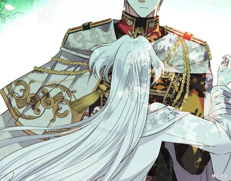 成为怪物皇太子的妻子 - 第二季第33话 - 第95张图