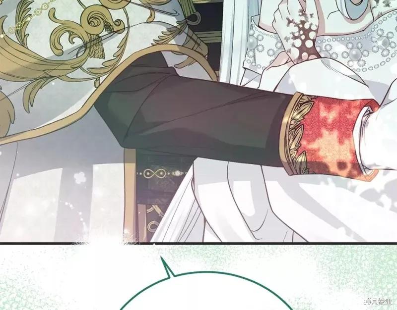 成为怪物皇太子的妻子 - 第二季第33话 - 第103张图