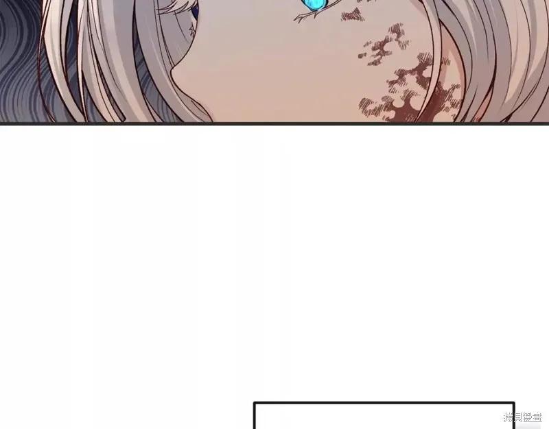 成为怪物皇太子的妻子 - 第二季第33话 - 第172张图