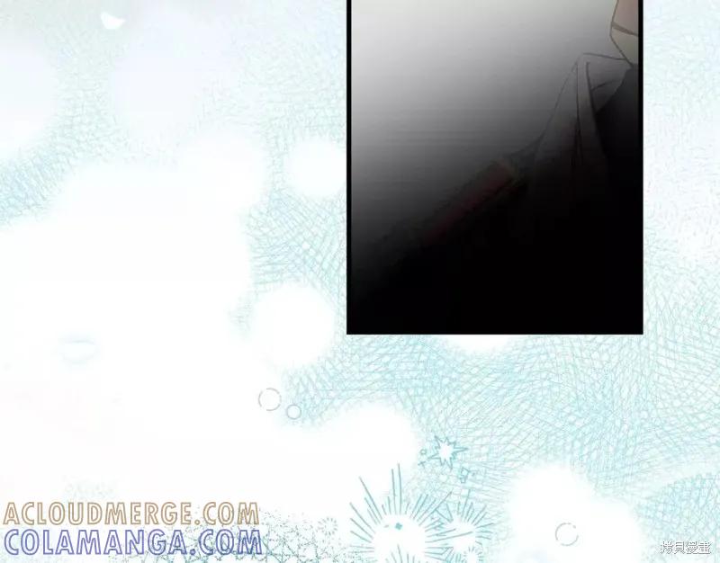 成为怪物皇太子的妻子 - 第二季第33话 - 第9张图