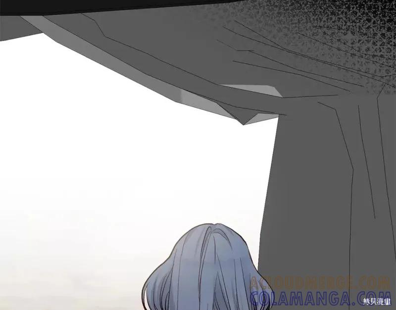 成为怪物皇太子的妻子 - 第二季第33话 - 第177张图