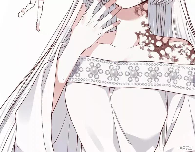 成为怪物皇太子的妻子 - 第二季第33话 - 第198张图