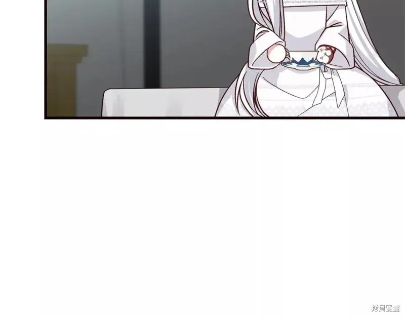 成为怪物皇太子的妻子 - 第二季第33话 - 第167张图