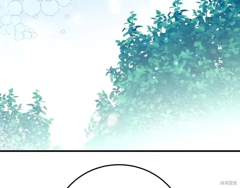 成为怪物皇太子的妻子 - 第二季第33话 - 第52张图