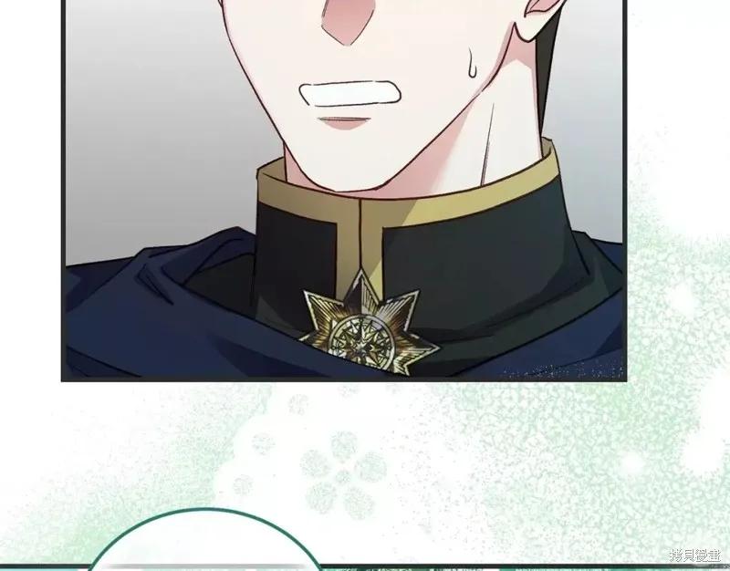 成为怪物皇太子的妻子 - 第二季第33话 - 第100张图