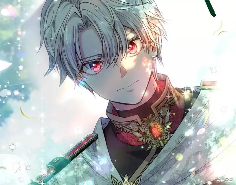 成为怪物皇太子的妻子 - 第二季第33话 - 第18张图