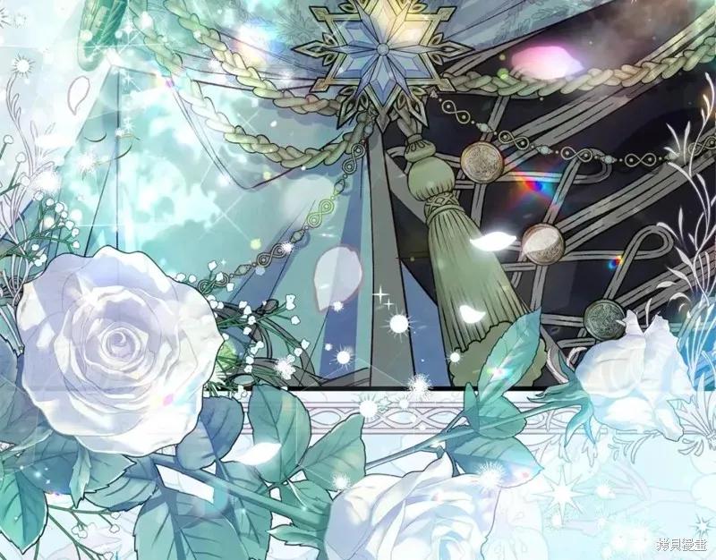 成为怪物皇太子的妻子 - 第二季第33话 - 第19张图