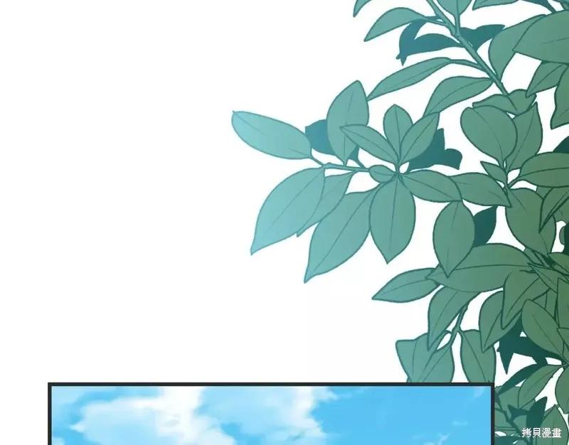 成为怪物皇太子的妻子 - 第二季第33话 - 第158张图