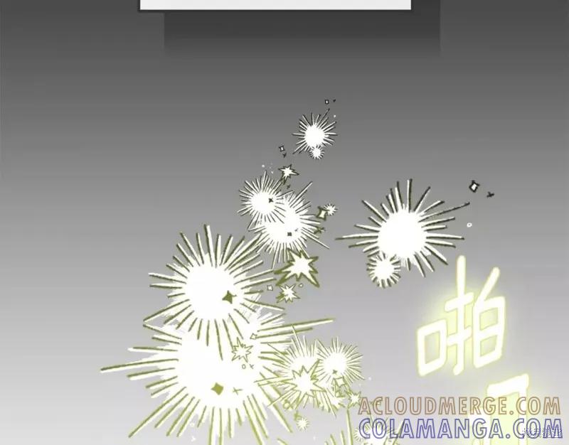 成为怪物皇太子的妻子 - 第二季第33话 - 第185张图