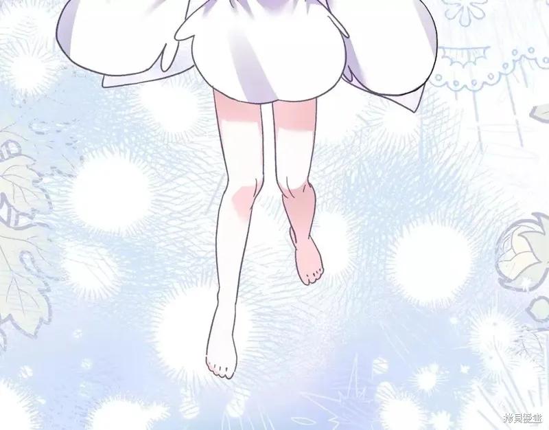 成为怪物皇太子的妻子 - 第二季第33话 - 第192张图