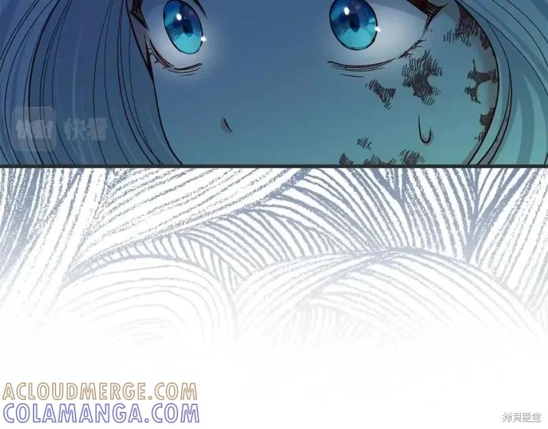 成为怪物皇太子的妻子 - 第二季第33话 - 第133张图