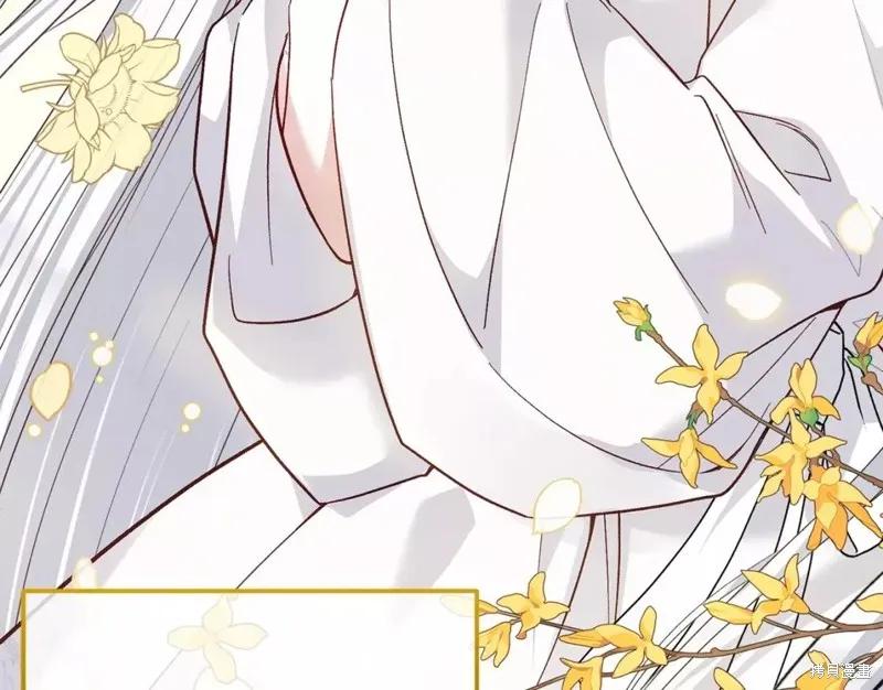 成为怪物皇太子的妻子 - 第二季第33话 - 第152张图