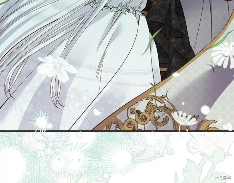 成为怪物皇太子的妻子 - 第二季第33话 - 第96张图