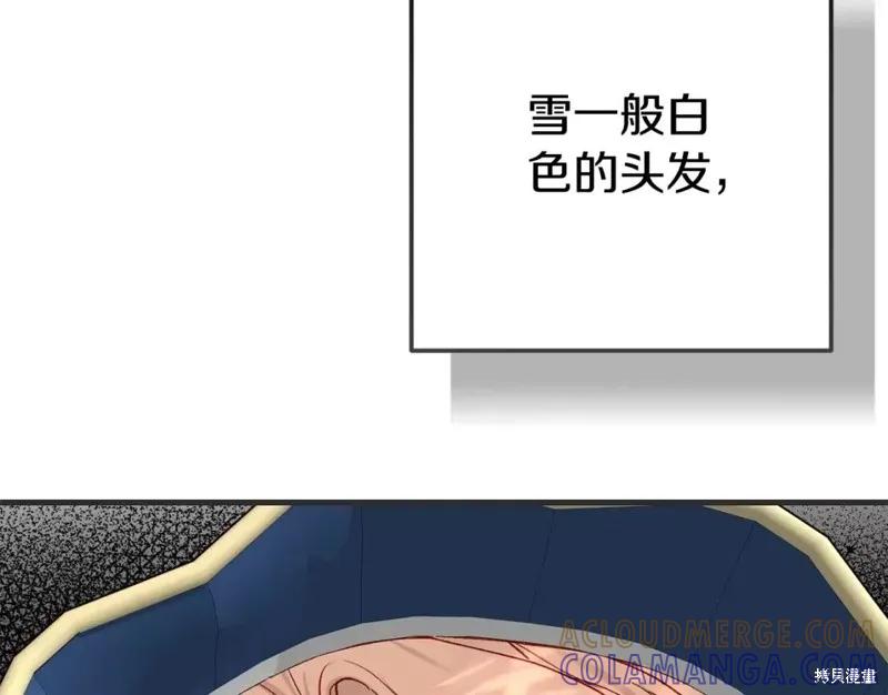 成为怪物皇太子的妻子 - 第二季第33话 - 第173张图