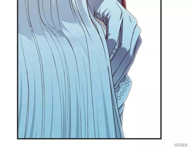 成为怪物皇太子的妻子 - 第二季第33话 - 第144张图