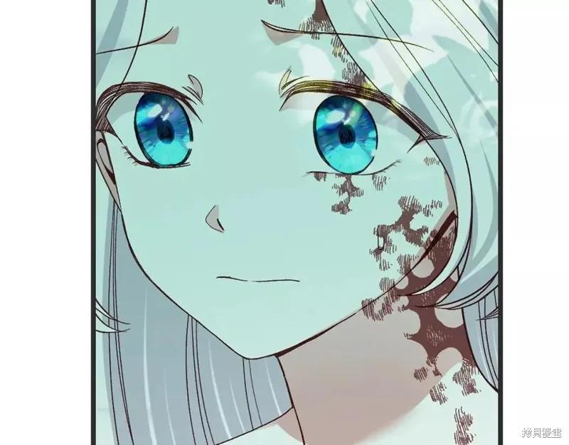 成为怪物皇太子的妻子 - 第二季第33话 - 第90张图