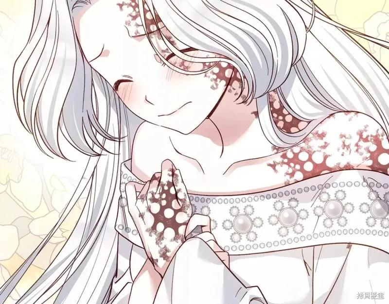 成为怪物皇太子的妻子 - 第二季第33话 - 第151张图