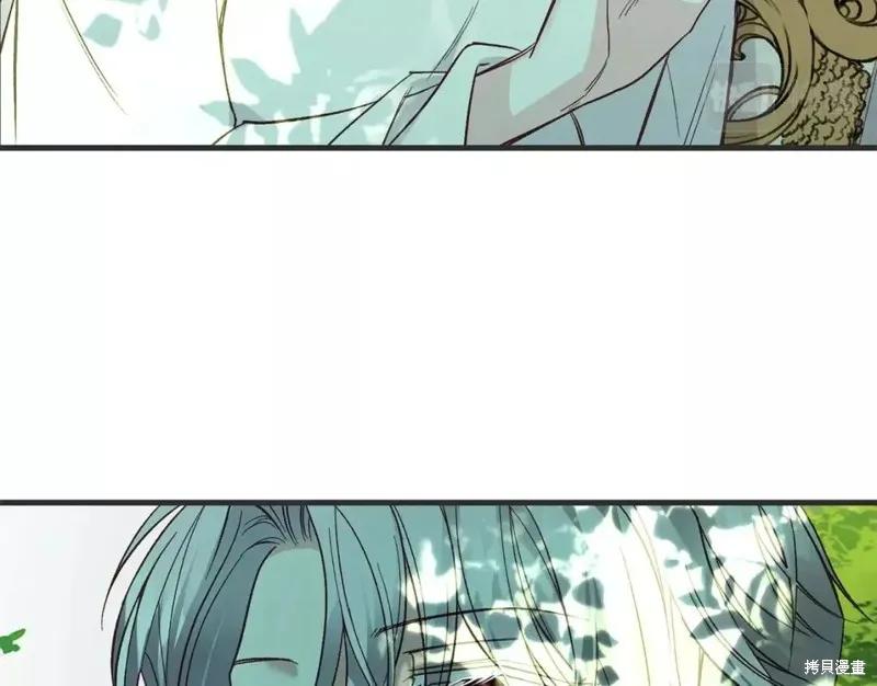 成为怪物皇太子的妻子 - 第二季第33话 - 第80张图