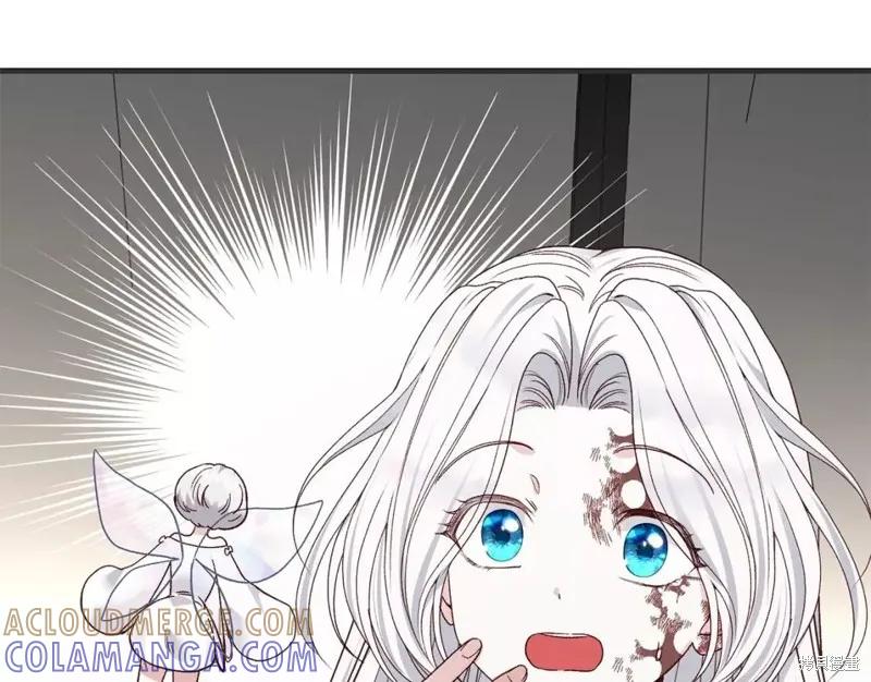 成为怪物皇太子的妻子 - 第二季第33话 - 第197张图