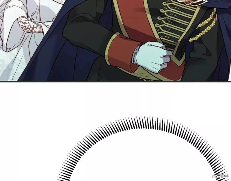 成为怪物皇太子的妻子 - 第二季第33话 - 第88张图