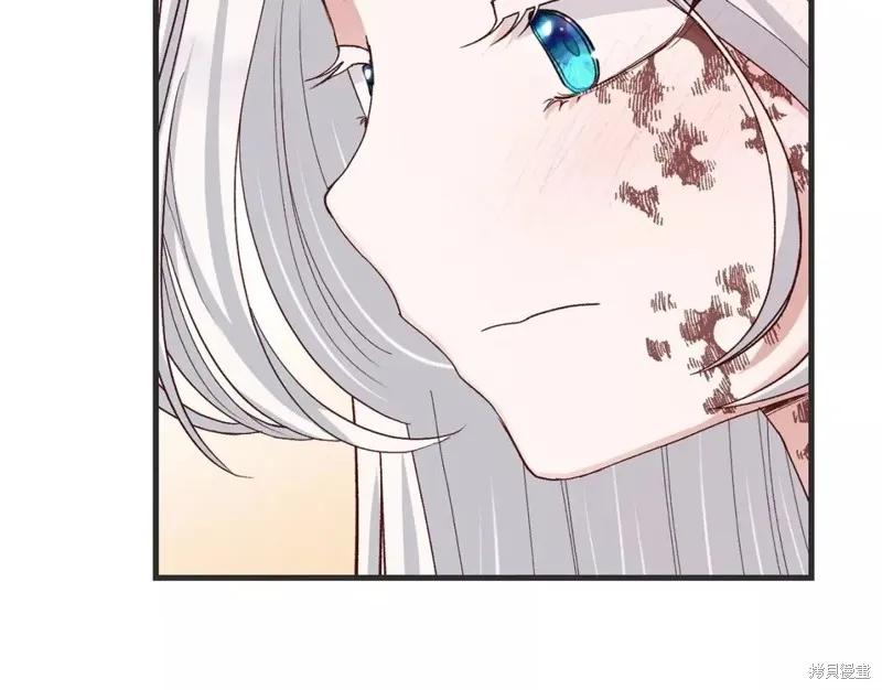 成为怪物皇太子的妻子 - 第二季第33话 - 第126张图